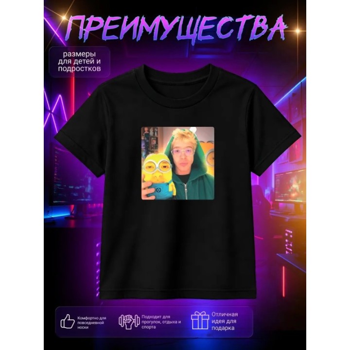 Купить Dangerlyoha футболка ASDAMATOYS