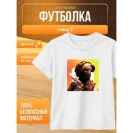 Купить футболка стендов 2 ASDAMATOYS