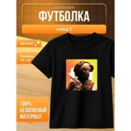 Купить футболка стендов 2 ASDAMATOYS