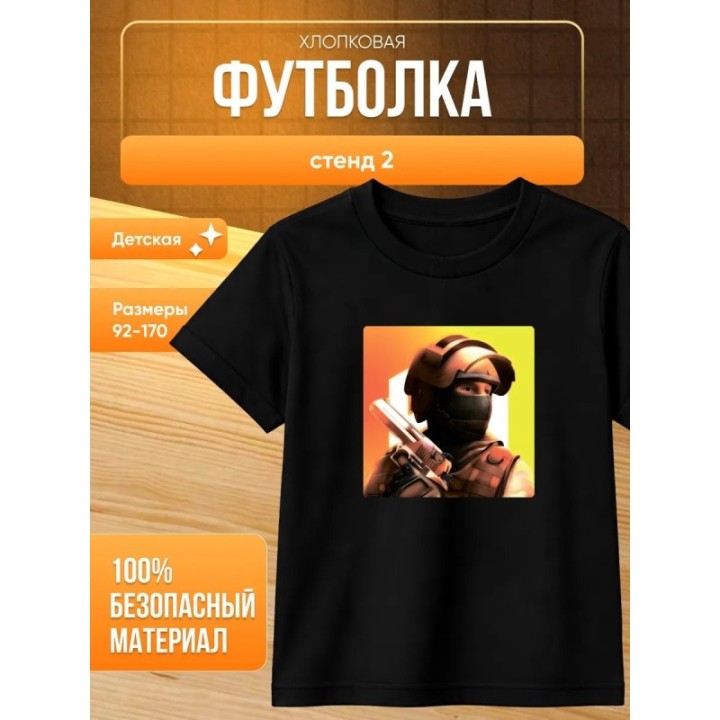 Купить футболка стендов 2 ASDAMATOYS