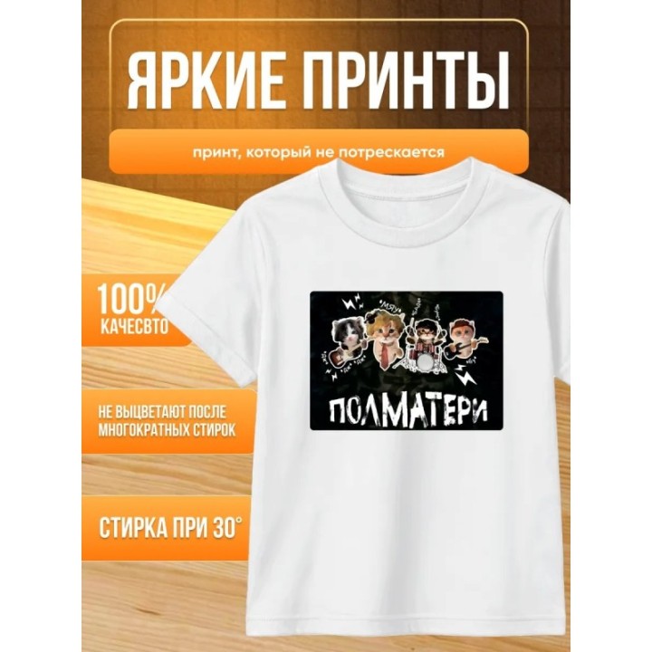 Купить плм мерч футболка ASDAMATOYS