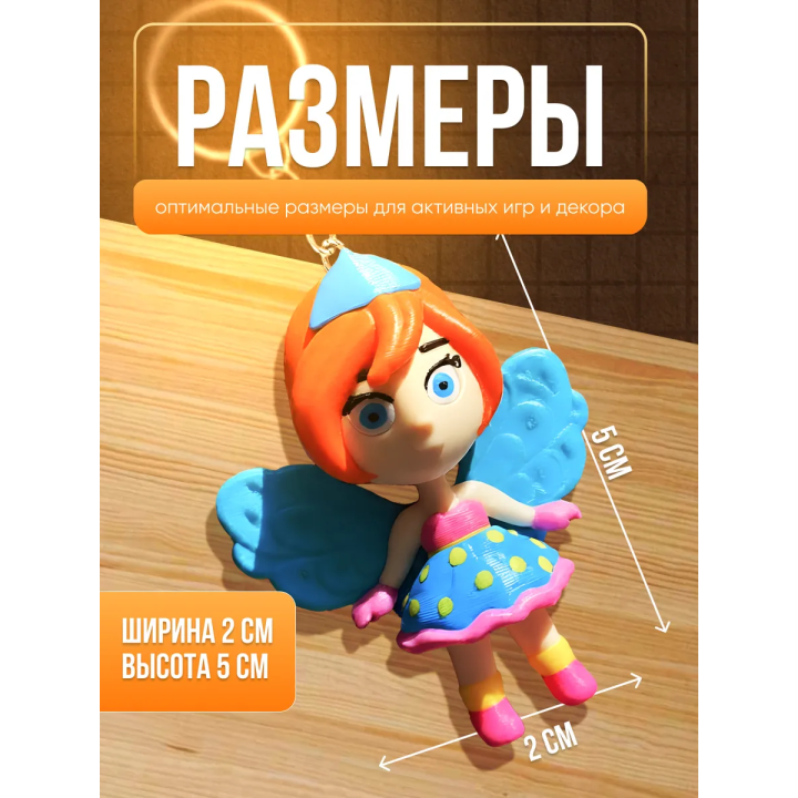 брелок винкс энчантикс