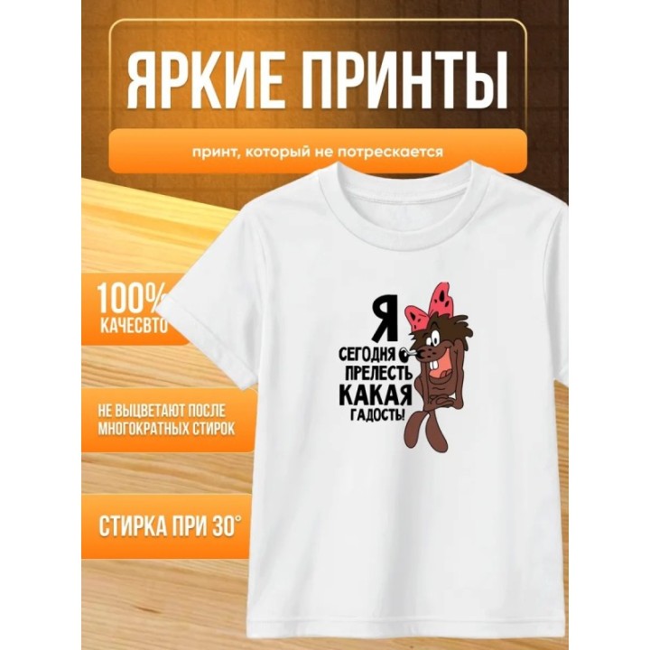 Купить дюдюка барбидокская футболка ASDAMATOYS