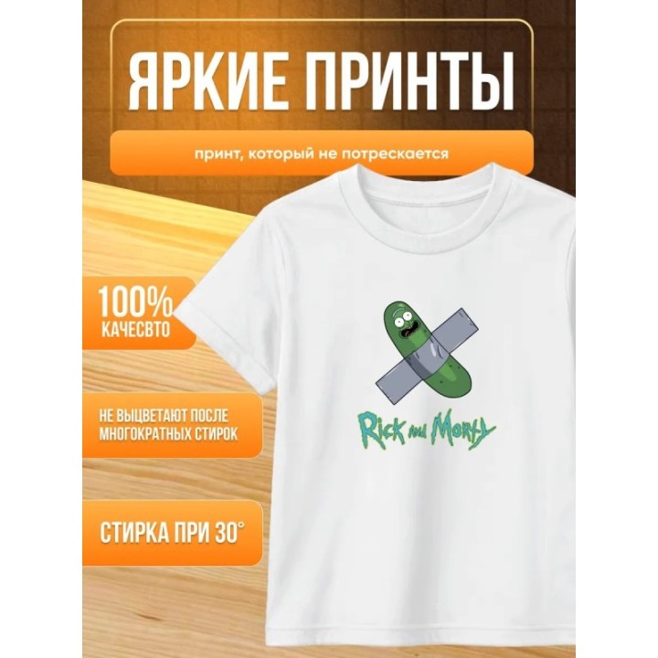 Купить огурчик рик футболка рик и морти ASDAMATOYS