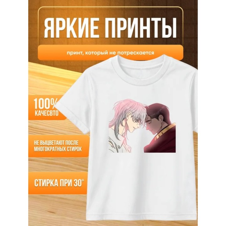 Купить Смирна и капри футболка ASDAMATOYS