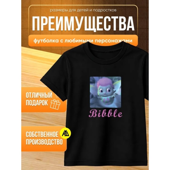 Купить библ barbie футболка ASDAMATOYS