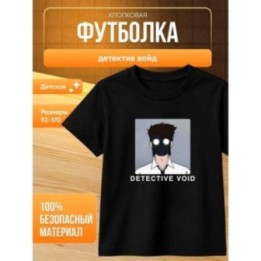 Купить детектив войд футболка ASDAMATOYS