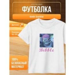Купить библ barbie футболка ASDAMATOYS