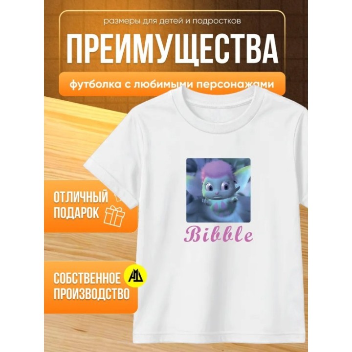 Купить библ barbie футболка ASDAMATOYS