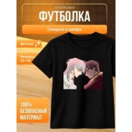 Купить Смирна и капри футболка ASDAMATOYS