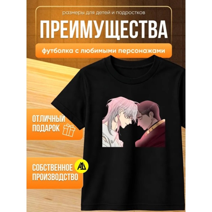 Купить Смирна и капри футболка ASDAMATOYS