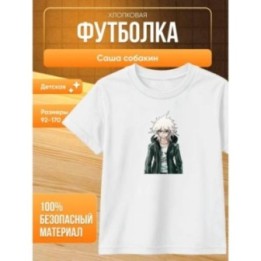 Купить саша собакин мерч футболка ASDAMATOYS