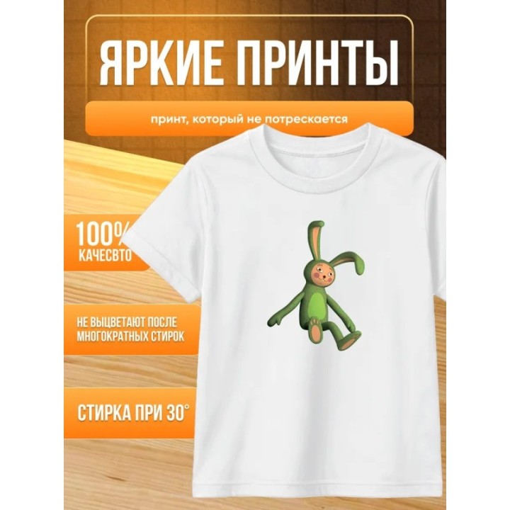 Купить заяц малыша барбоскины футболка ASDAMATOYS