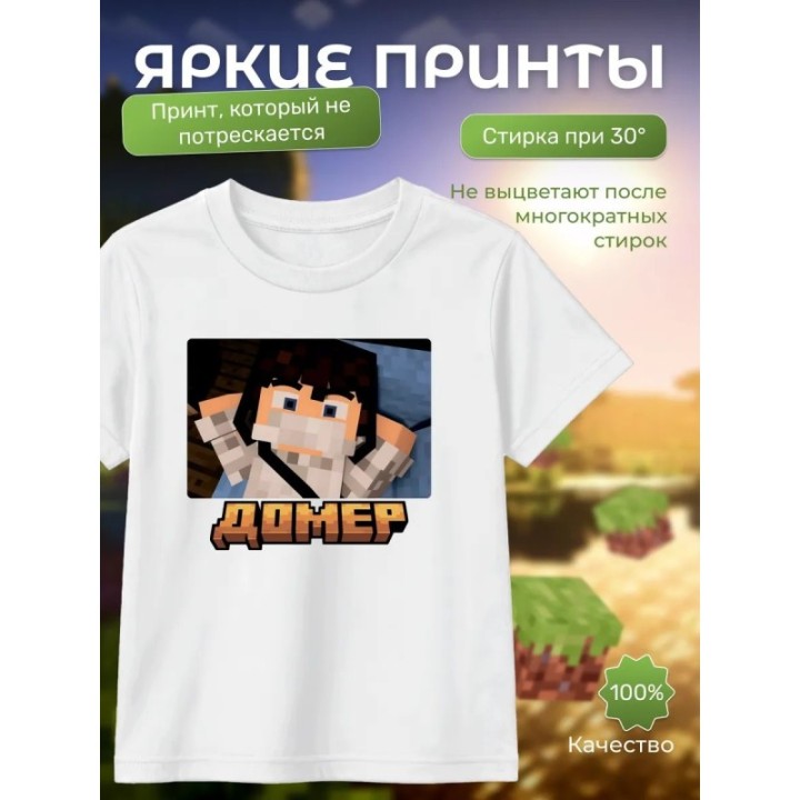 Купить домер minecraft мерч футболка 3 ASDAMATOYS