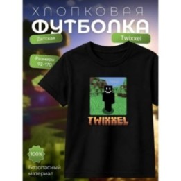 Купить twixxel minecraft футболка 2 ASDAMATOYS