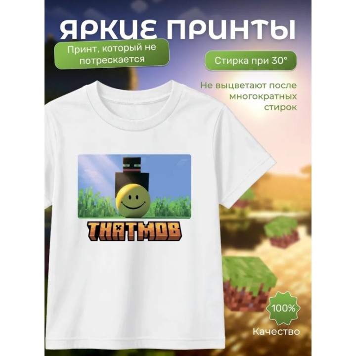 Купить thatmob minecraft футболка 2 ASDAMATOYS