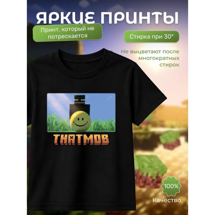Купить thatmob minecraft футболка 2 ASDAMATOYS