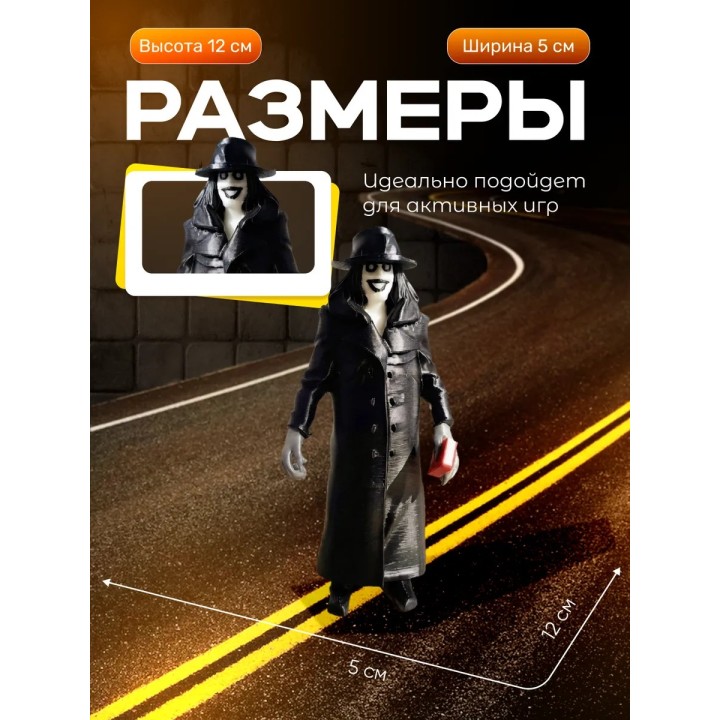 бабадук игрушка