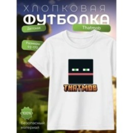 Купить thatmob minecraft футболка 1 ASDAMATOYS