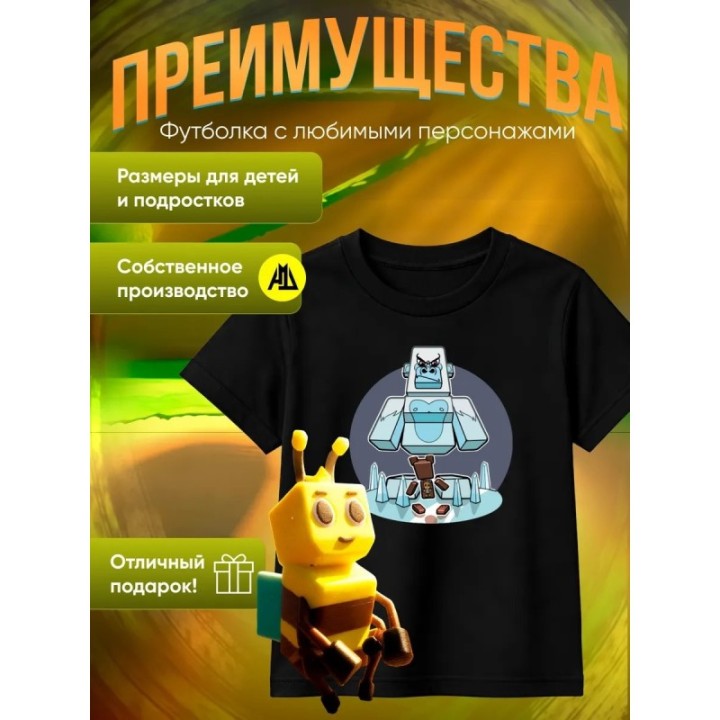 Купить super bear adventure футболка набор 8 ASDAMATOYS