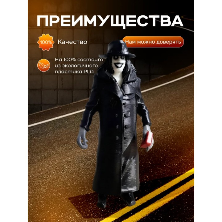 бабадук игрушка
