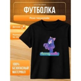 Купить технолайк роза футболка ASDAMATOYS