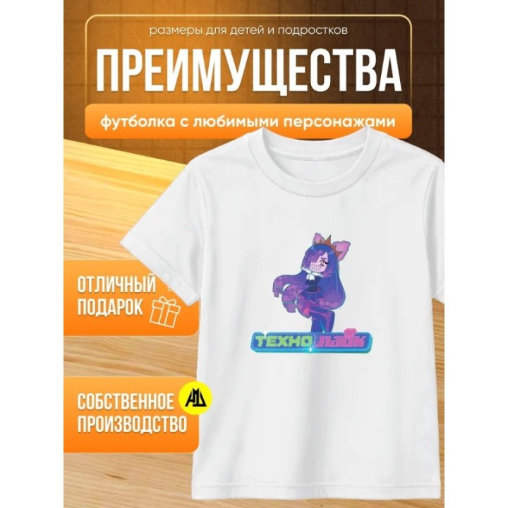 Купить технолайк роза футболка ASDAMATOYS