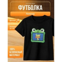 Купить лилипад история игрушек футболка ASDAMATOYS