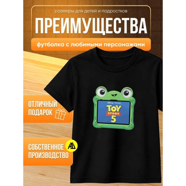 Купить лилипад история игрушек футболка ASDAMATOYS