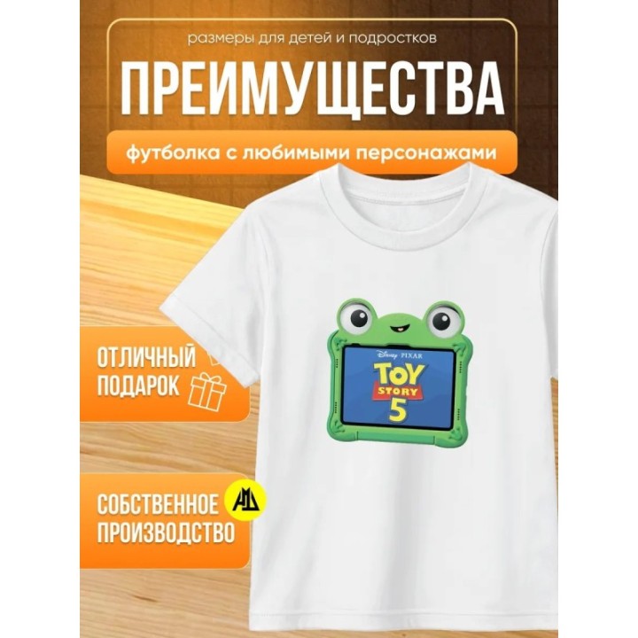 Купить лилипад история игрушек футболка ASDAMATOYS