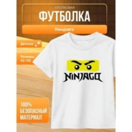 Купить футболка ниндзяго глаза ASDAMATOYS