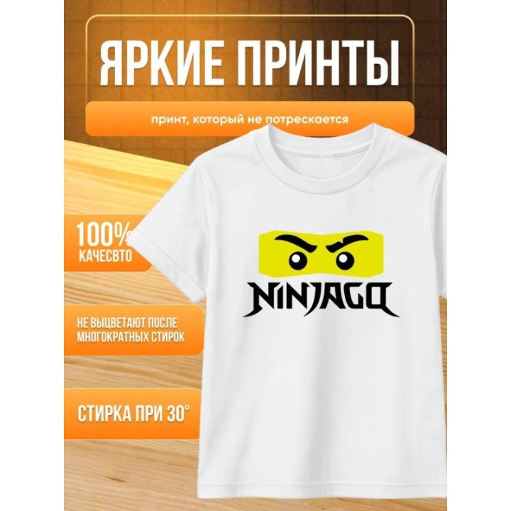 Купить футболка ниндзяго глаза ASDAMATOYS