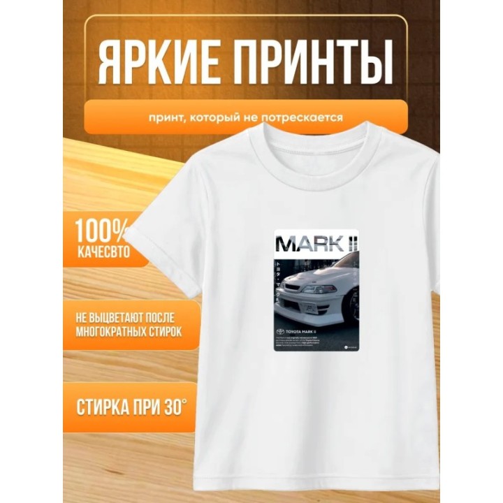 Купить Футболка марк 2 ASDAMATOYS