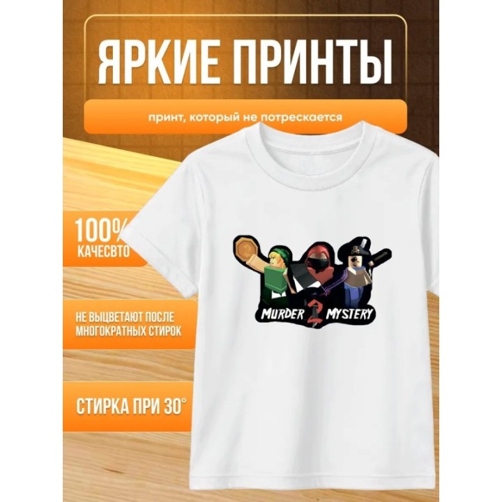 Купить футболка мм2 roblox ASDAMATOYS
