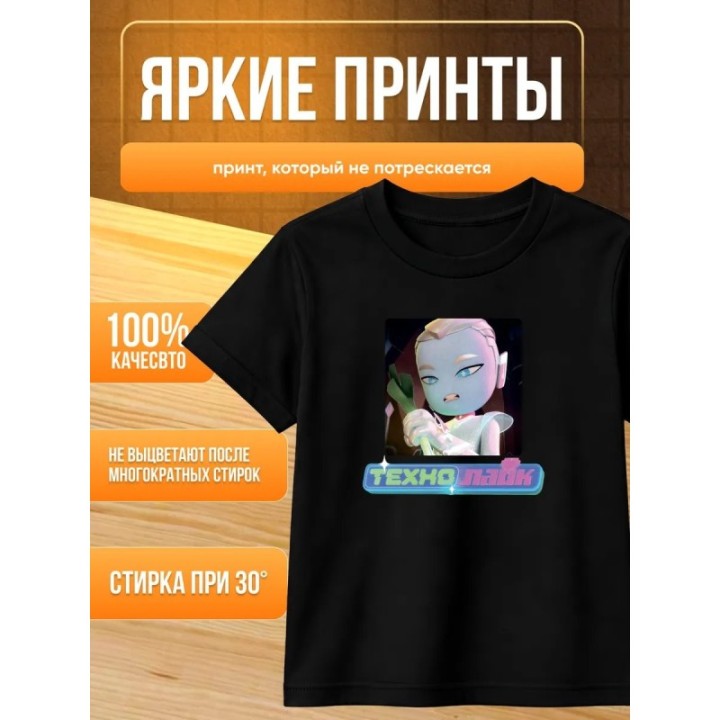 Купить капитан технолайк футболка ASDAMATOYS