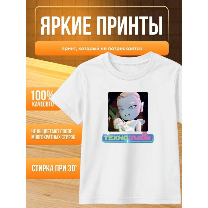Купить капитан технолайк футболка ASDAMATOYS