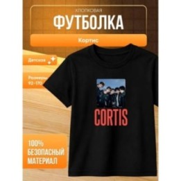 Купить кортис мерч футболка ASDAMATOYS