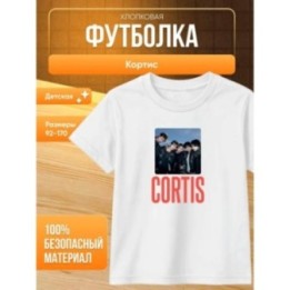 Купить кортис мерч футболка ASDAMATOYS