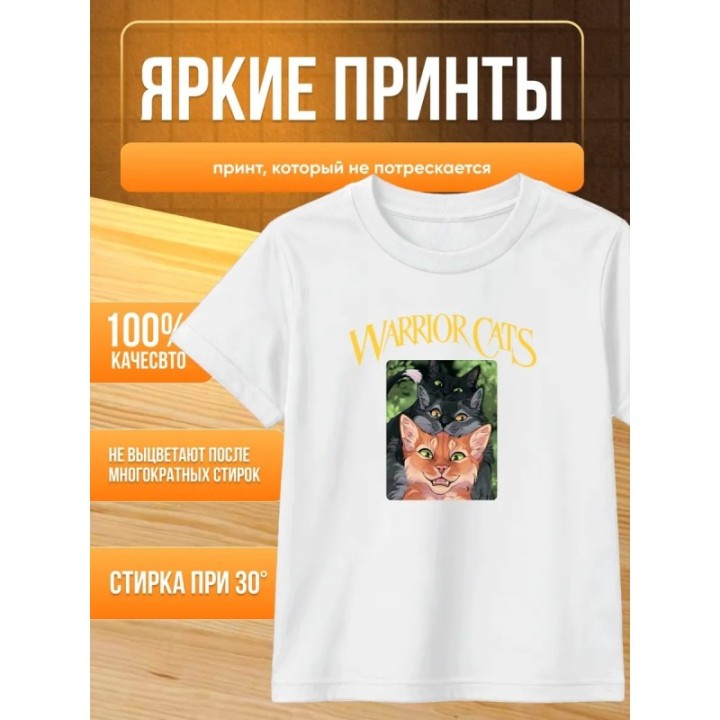 Купить коты воители мерч футболка ASDAMATOYS
