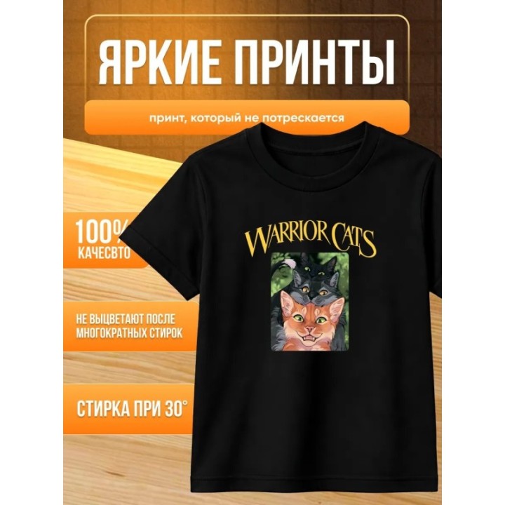 Купить коты воители мерч футболка ASDAMATOYS