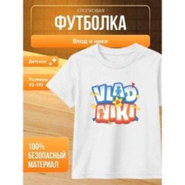 Купить Влад и ники футболка мерч ASDAMATOYS