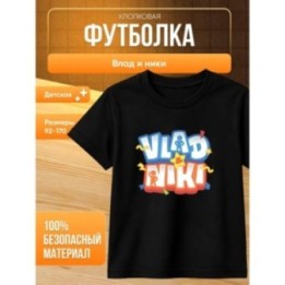 Купить Влад и ники футболка мерч ASDAMATOYS