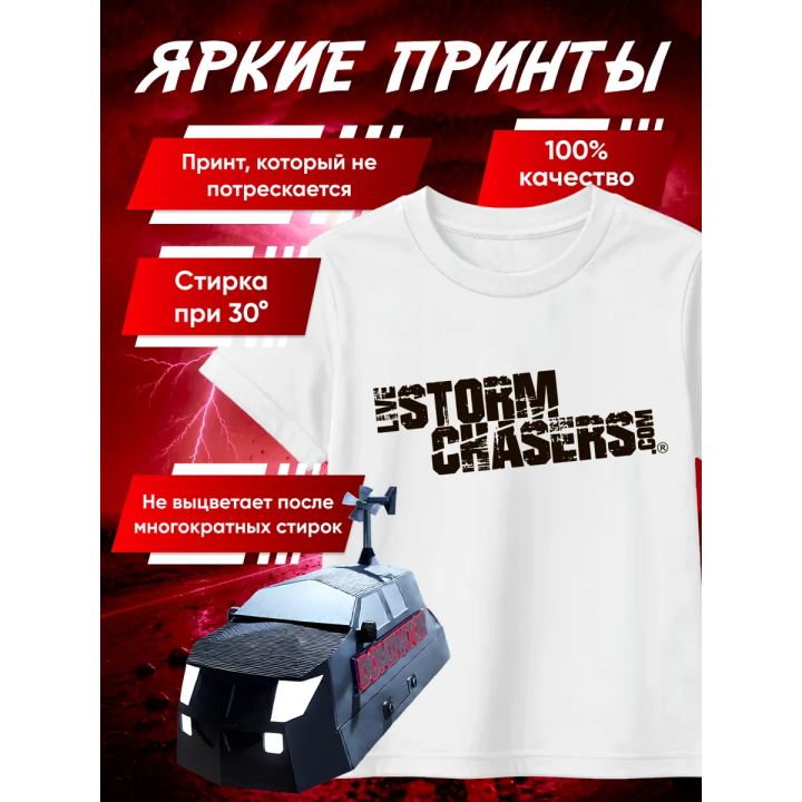 перехватчик торнадо футболка набор 1