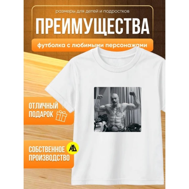 Купить виктор блуд футболка мерч ASDAMATOYS