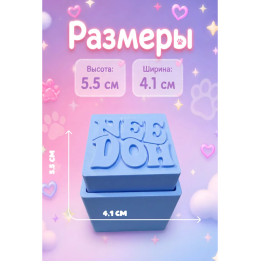 Нидол антистресс кубик кликер