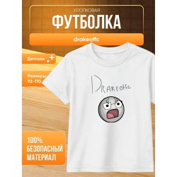 drakeoffc мерч футболка