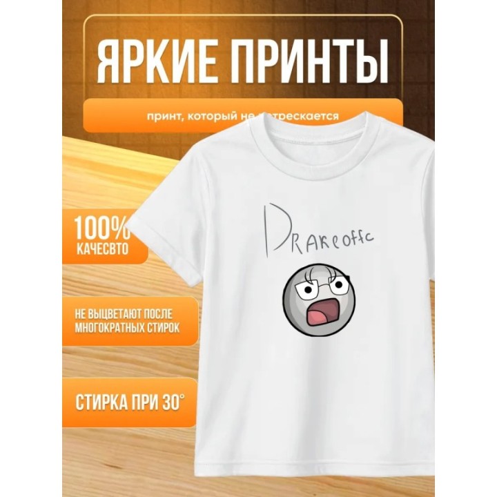 Купить drakeoffc мерч футболка ASDAMATOYS