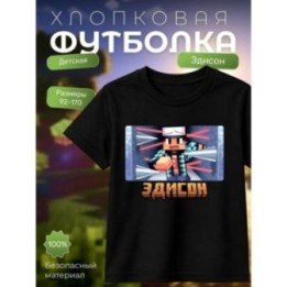 Купить мерч эдисона перца minecraft футболка ASDAMATOYS