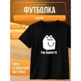 Купить abuse мерч футболка ASDAMATOYS