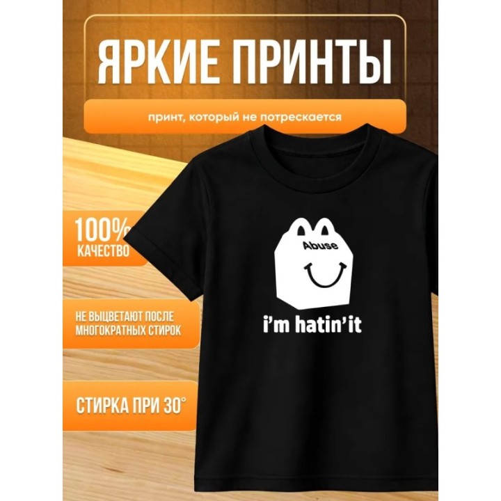 Купить abuse мерч футболка ASDAMATOYS